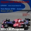 Toro Rosso STR01-CFK018